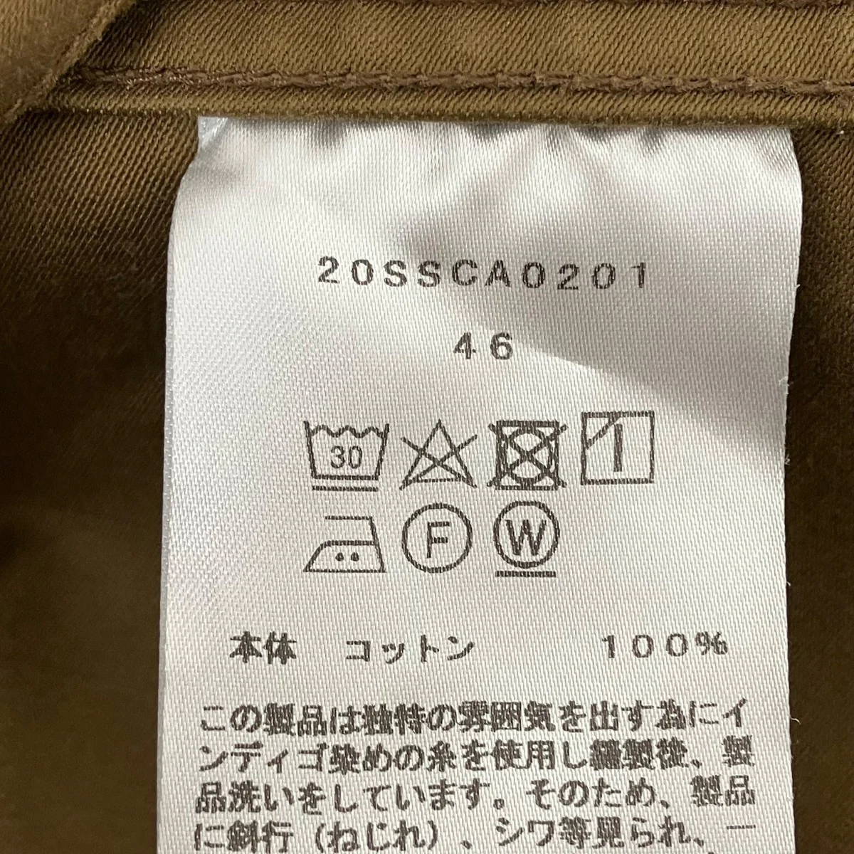 ジャケット20SSCA0201 - Image 7