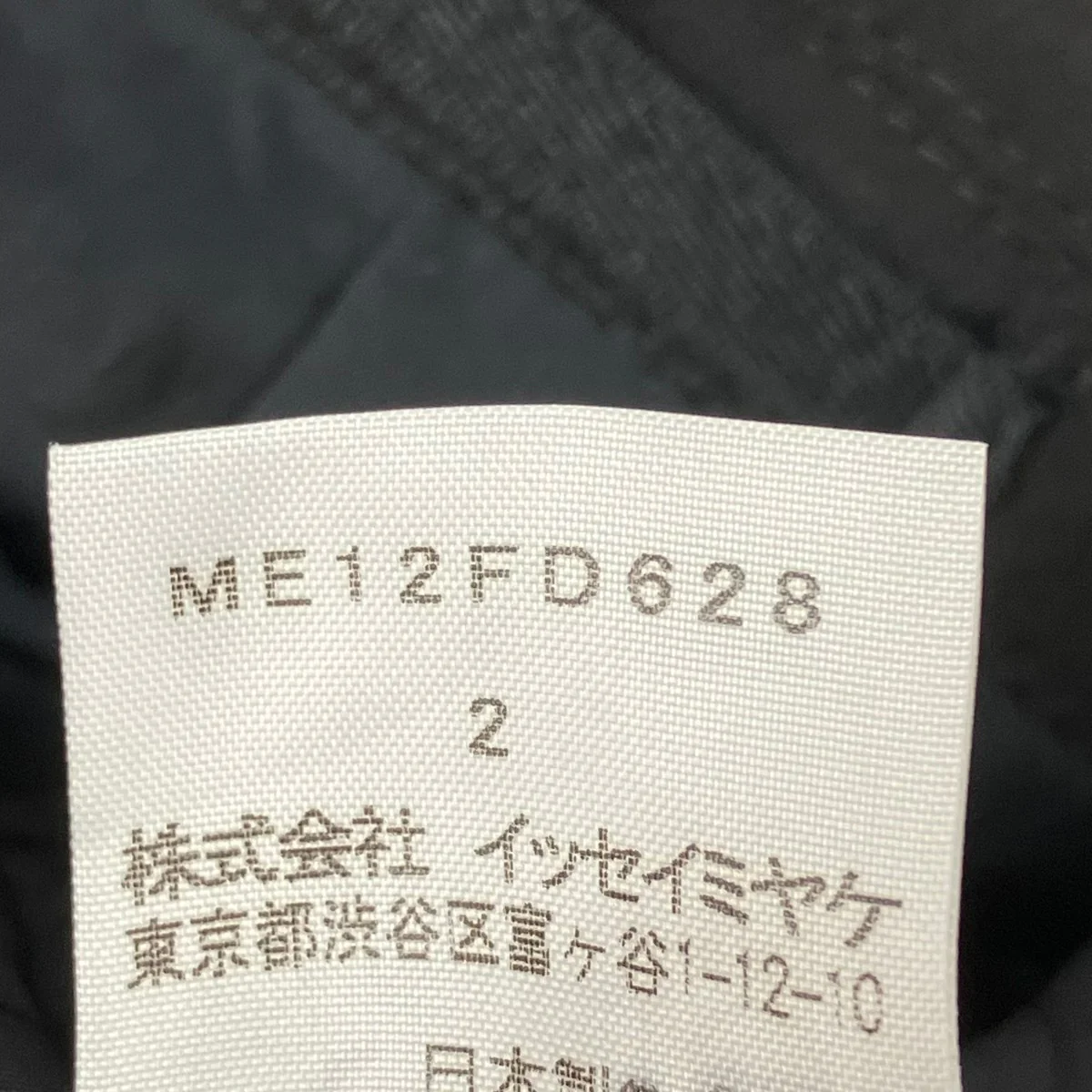 テーラードジャケットME12FD628 - Image 9