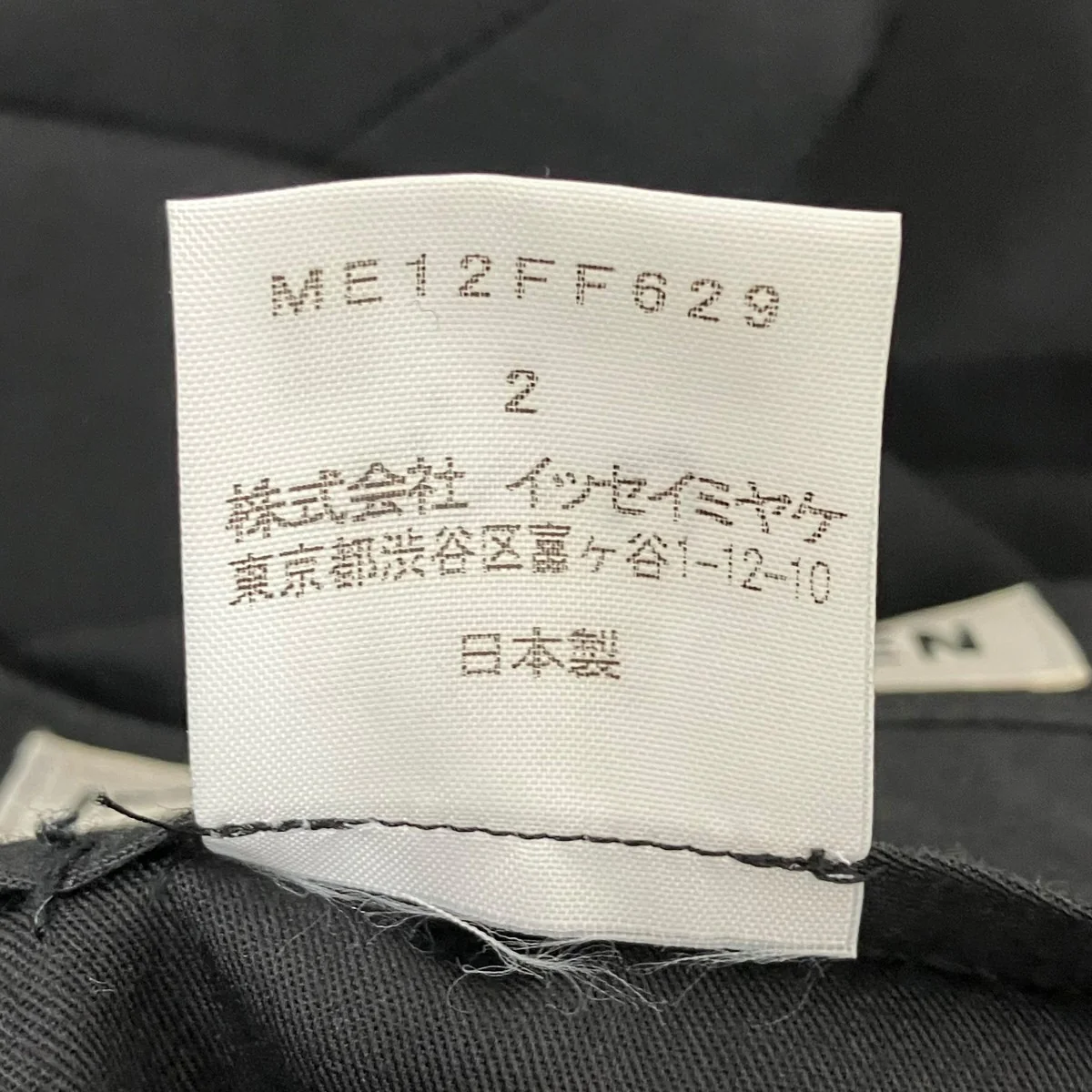 スラックスME12FF629 - Image 8