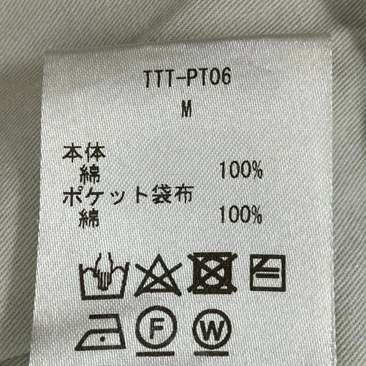 デニムパンツTTT-PT06 - Image 7