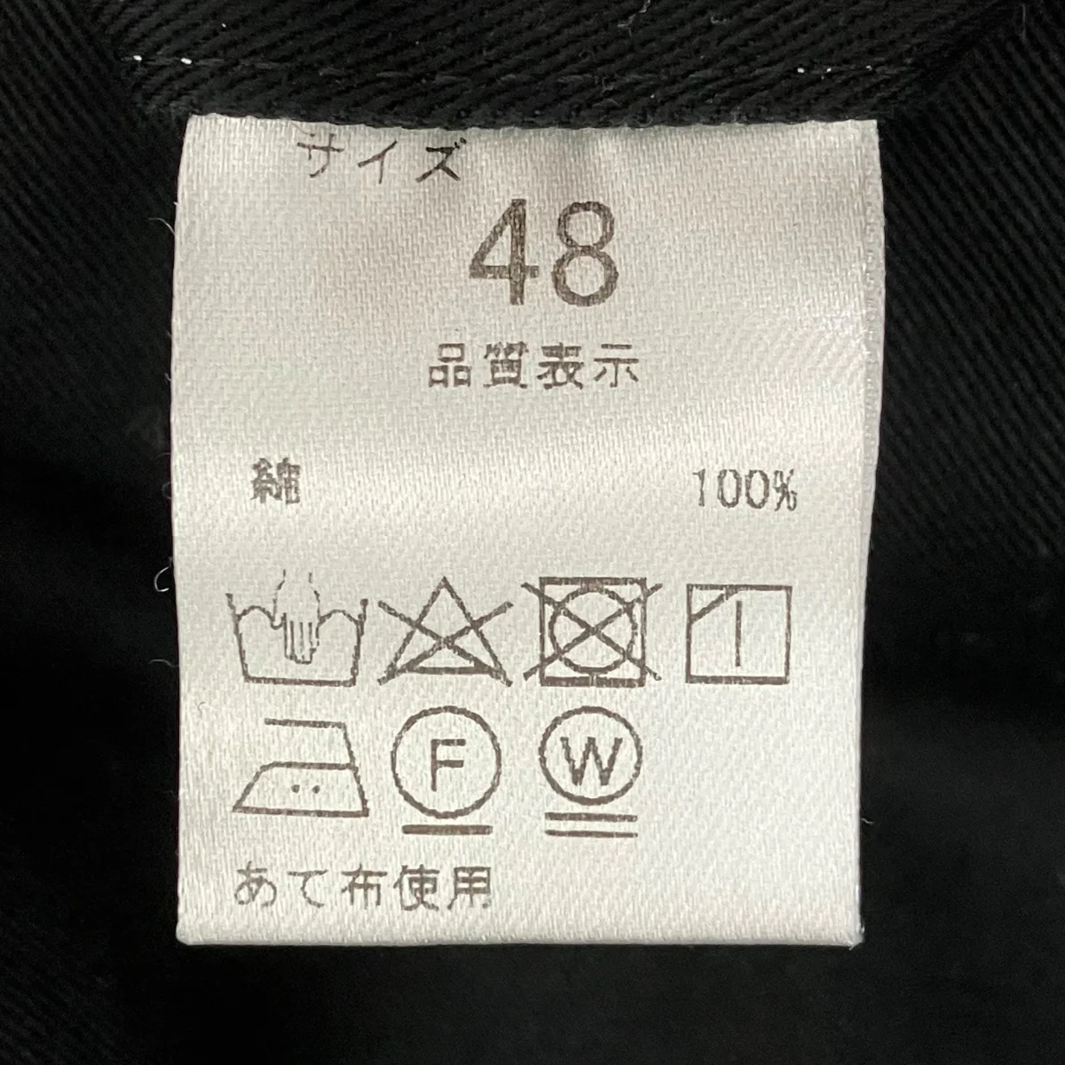 タックパンツ - Image 7