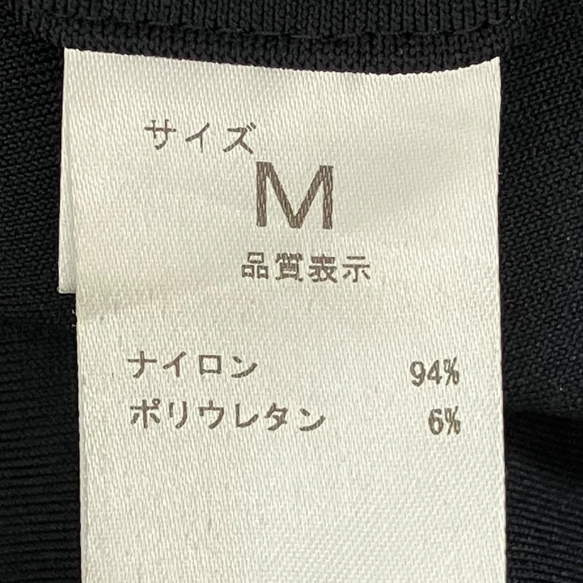 イージーパンツ - Image 8