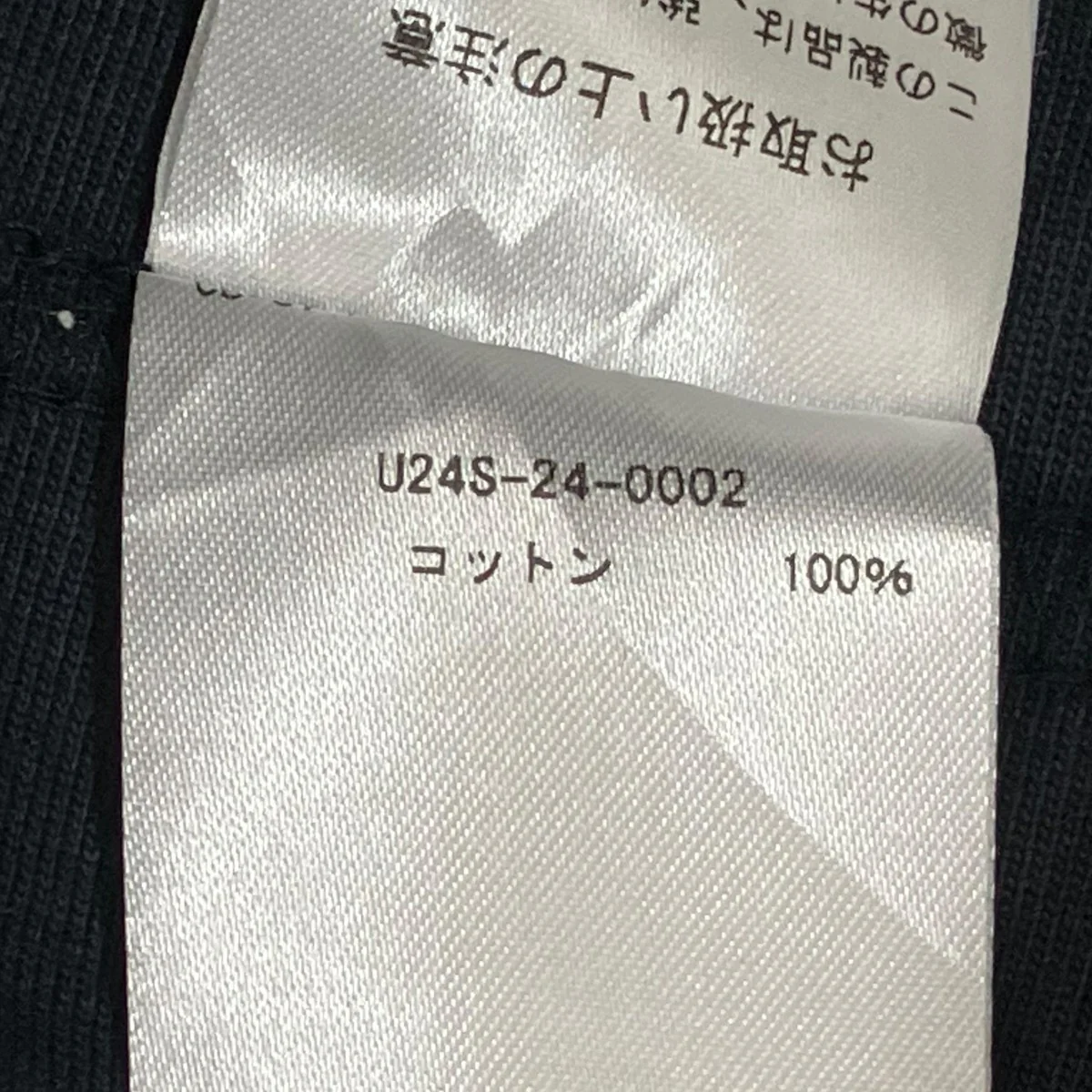 イージーパンツU24S-24-0002 - Image 8