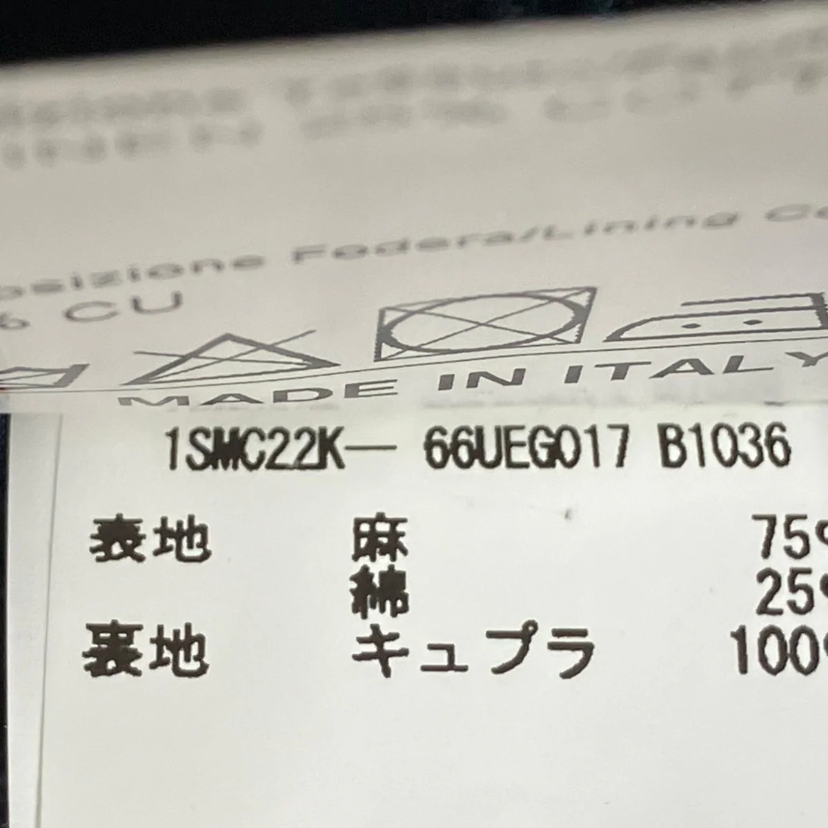 テーラードジャケット1SMC22K - Image 7