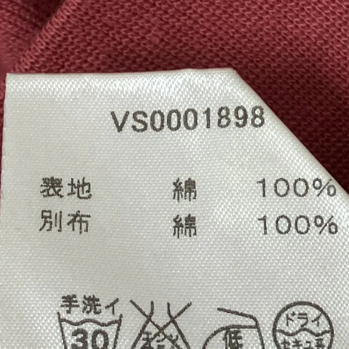 ジップパーカーVS0001898 - Image 8