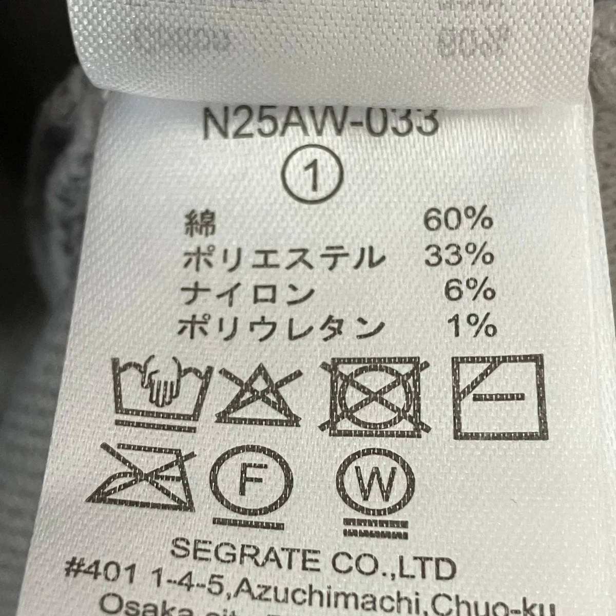 フリースジャケットN25AW-033 - Image 6