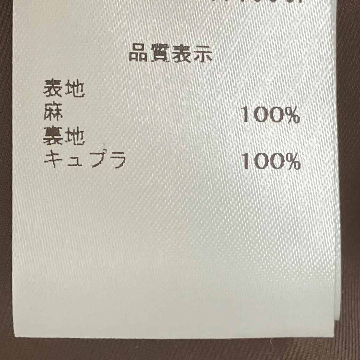 ベスト - Image 8