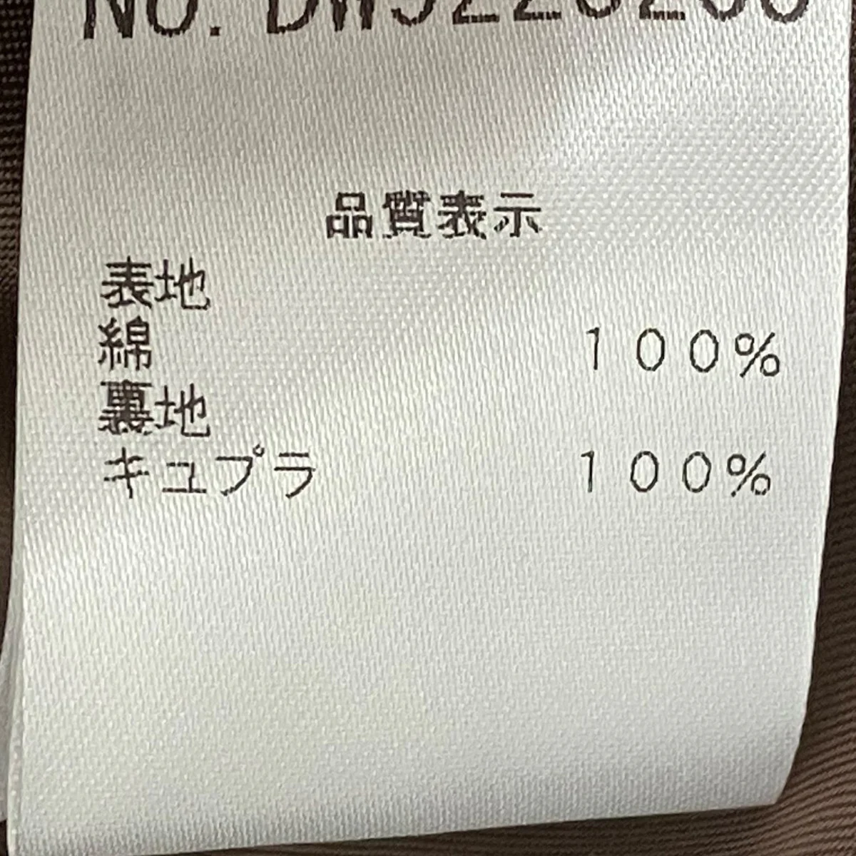ベスト - Image 8