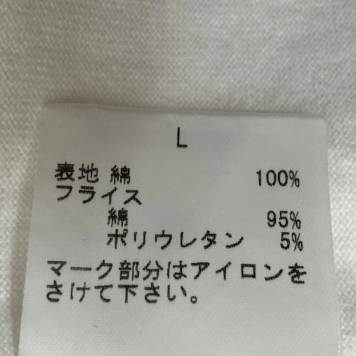 ロングスリーブTシャツ - Image 6
