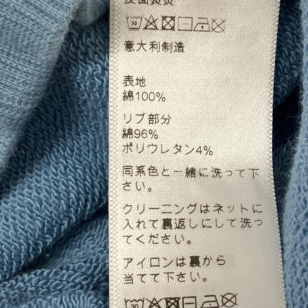 トリオンフ スウェットシャツ2Y777670Q - Image 9