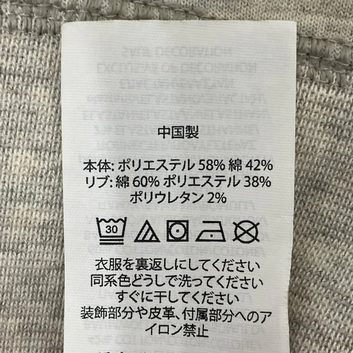 スウェット - Image 8