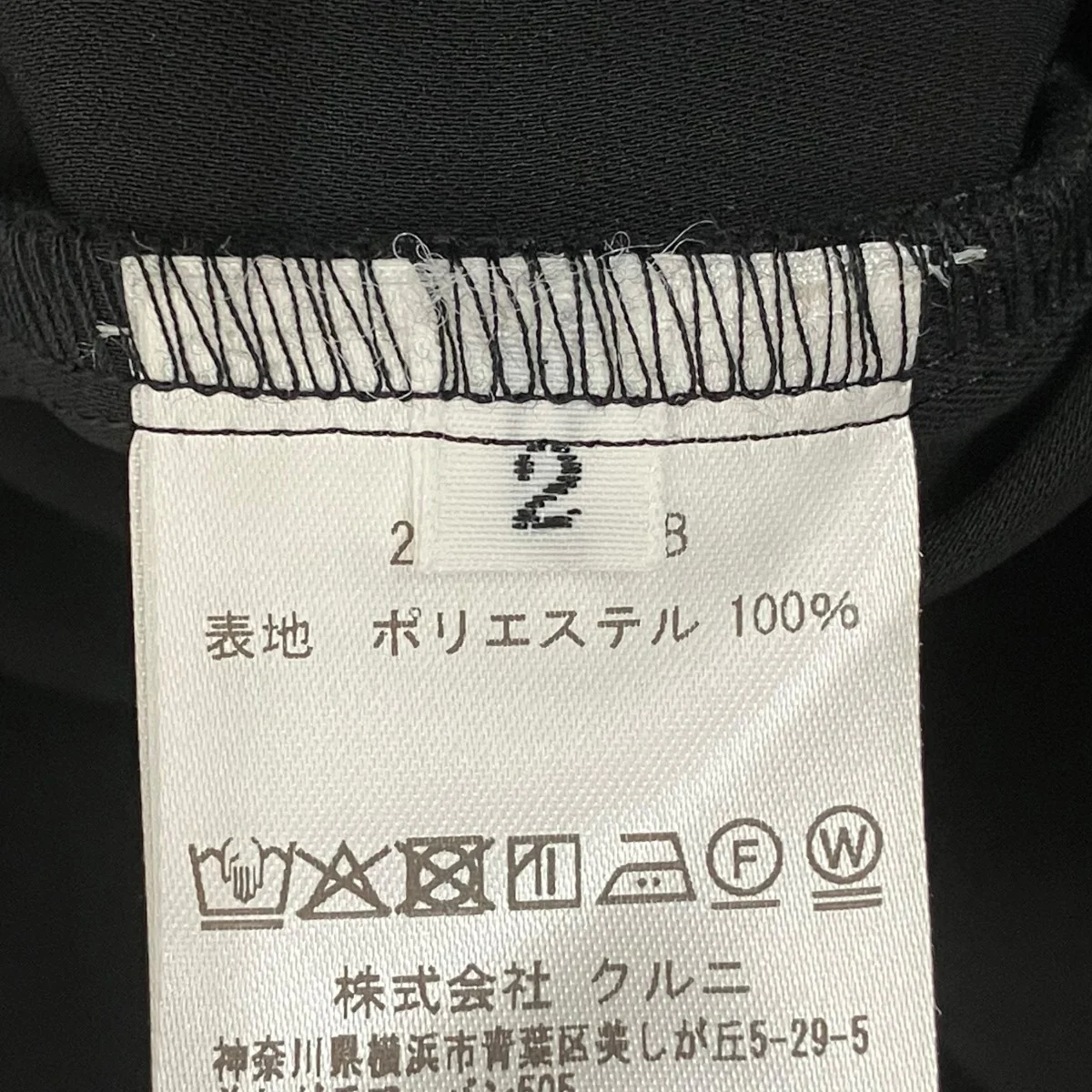 長袖シャツ25-SS-014B - Image 6