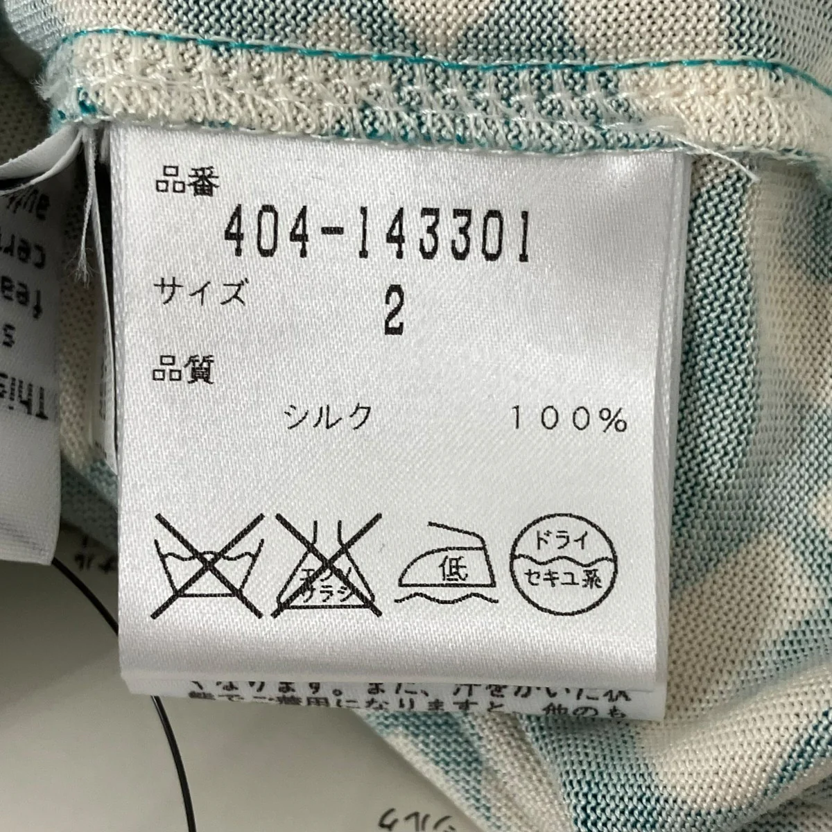 カシュクールワンピース - Image 6