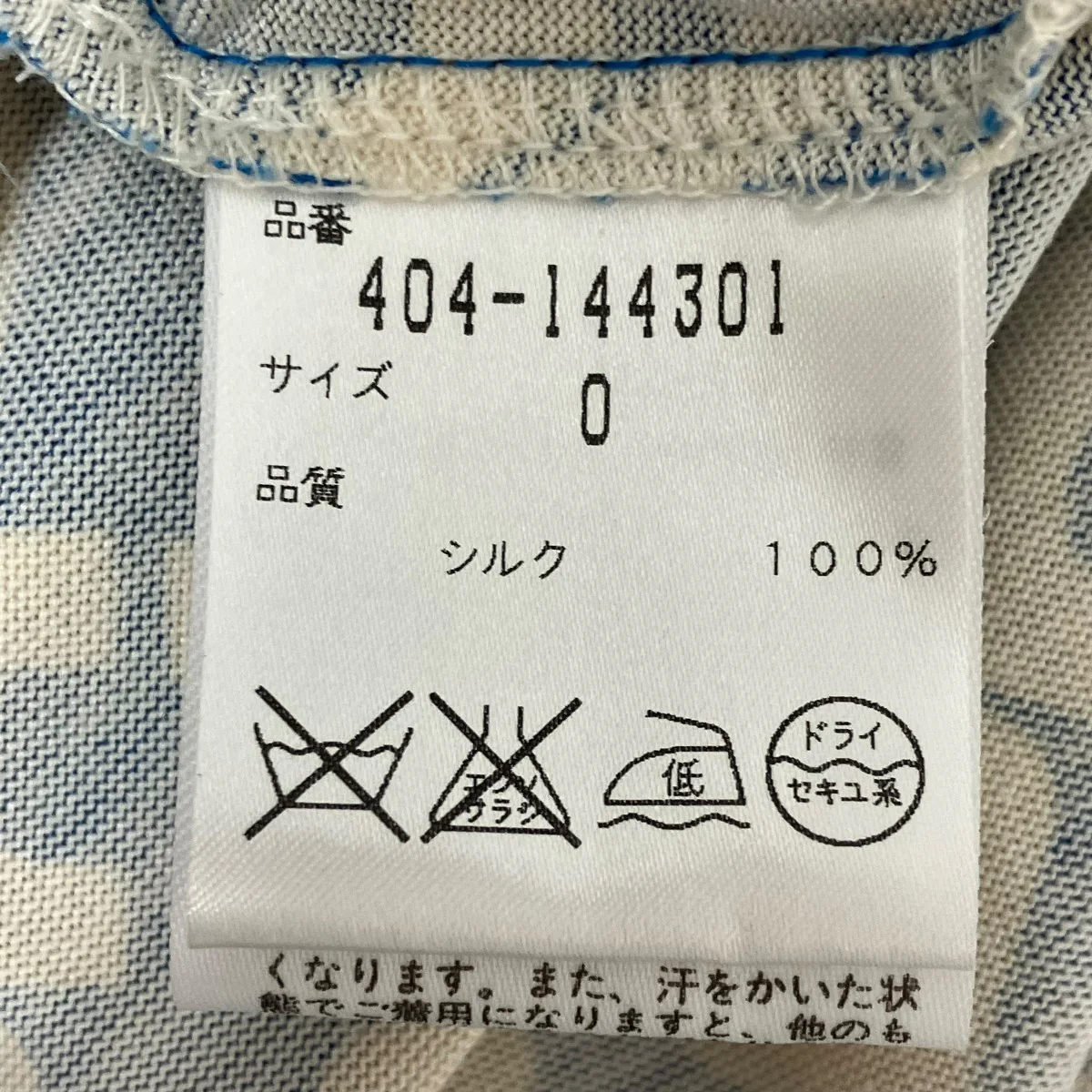 カシュクールワンピース - Image 6
