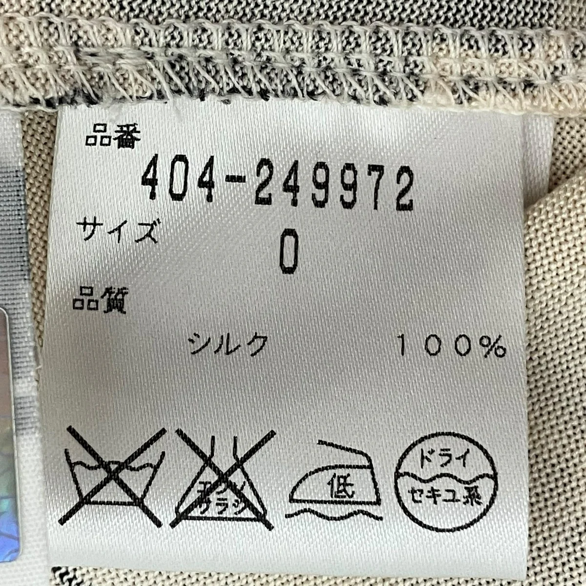 ワンピース - Image 6