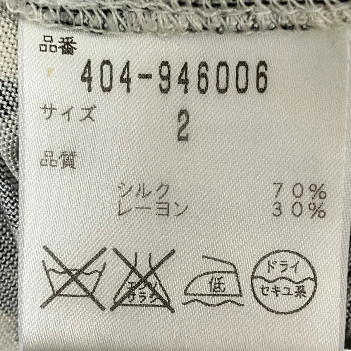 ワンピース - Image 6