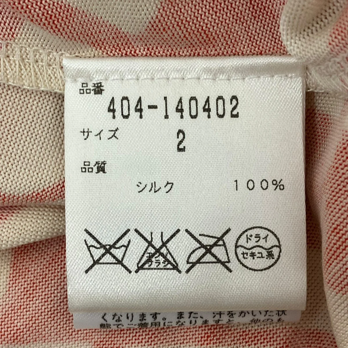 ワンピース - Image 6