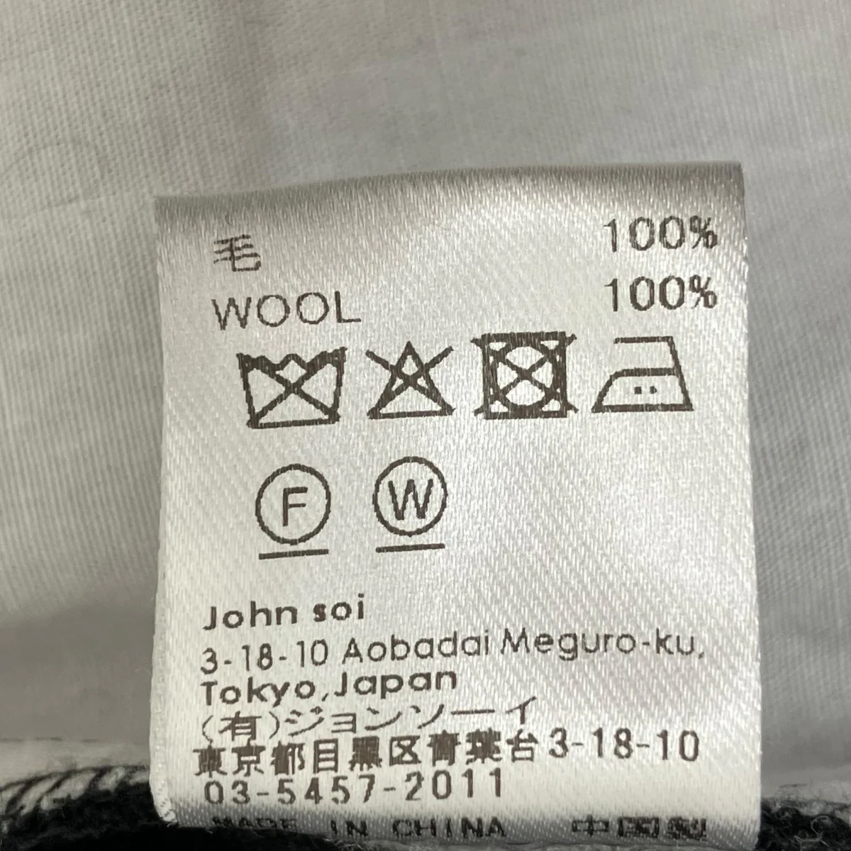 パンツ - Image 9