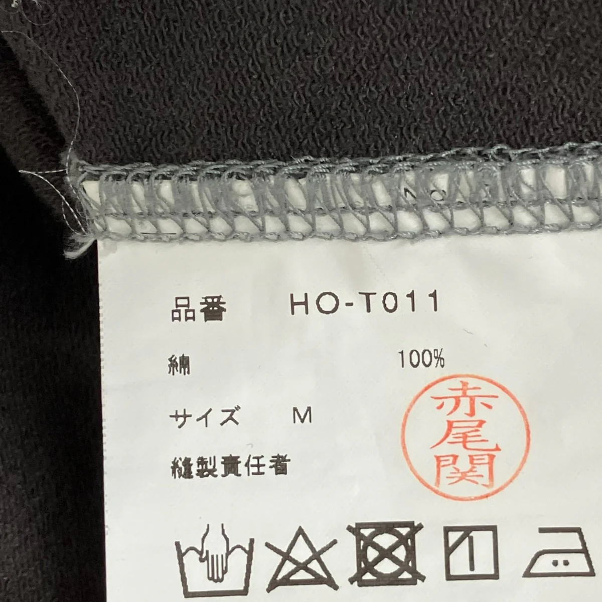 TシャツHO-T011 - Image 6