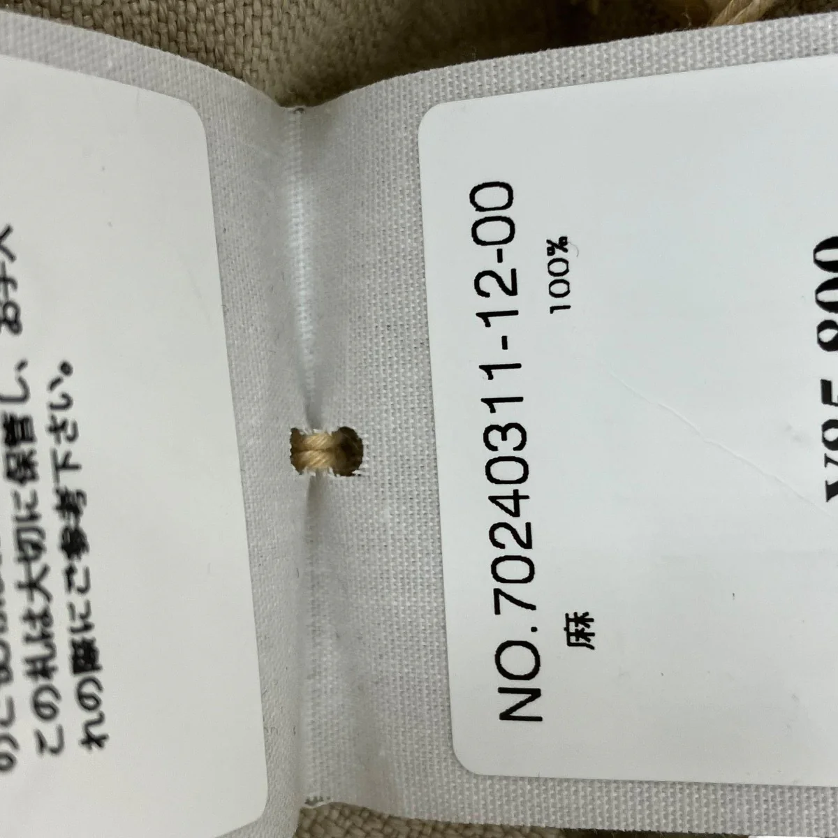 リネンヘリンボンのオーバースカートサロペット70240311 - Image 5