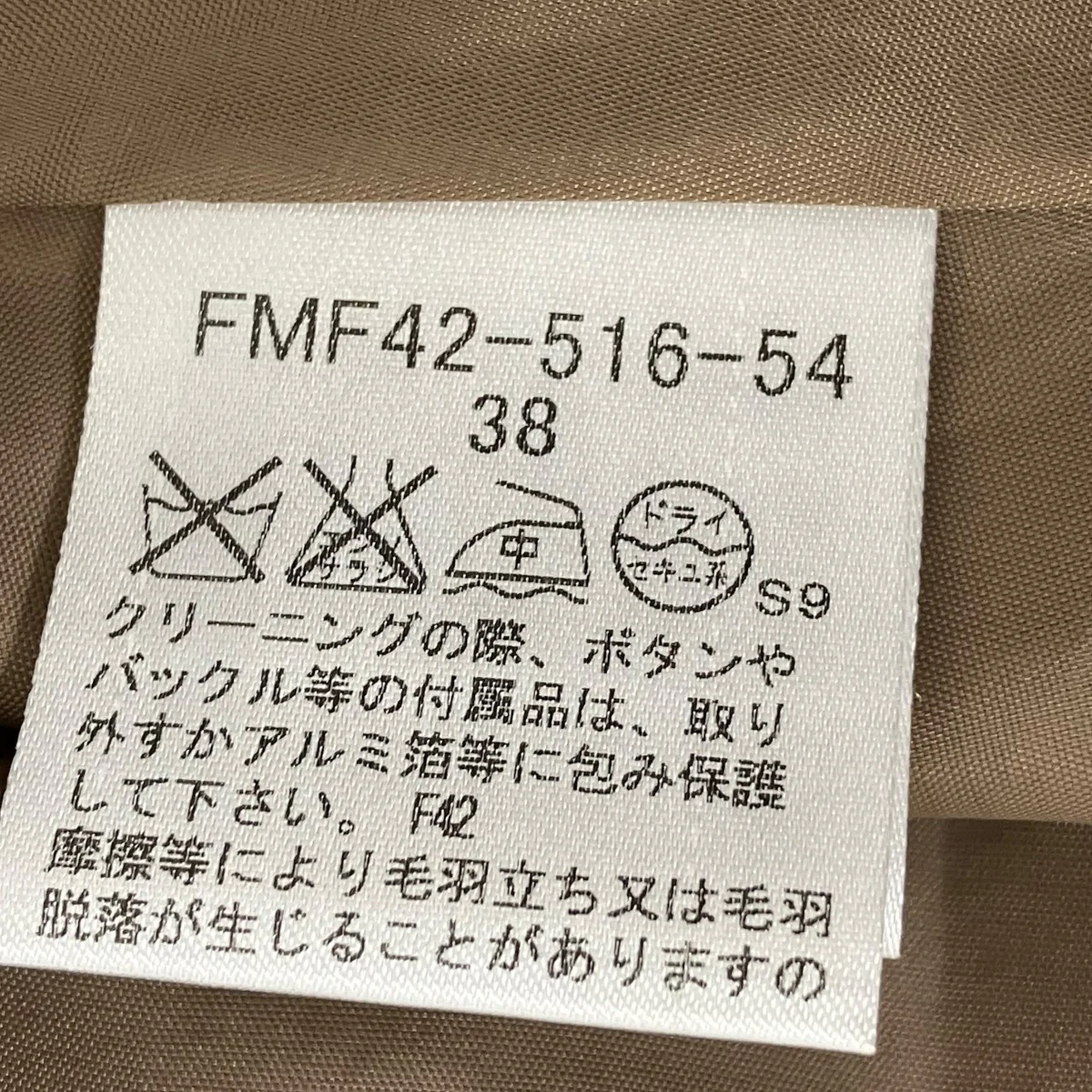 ワンピースFMF42-516-54 - Image 6
