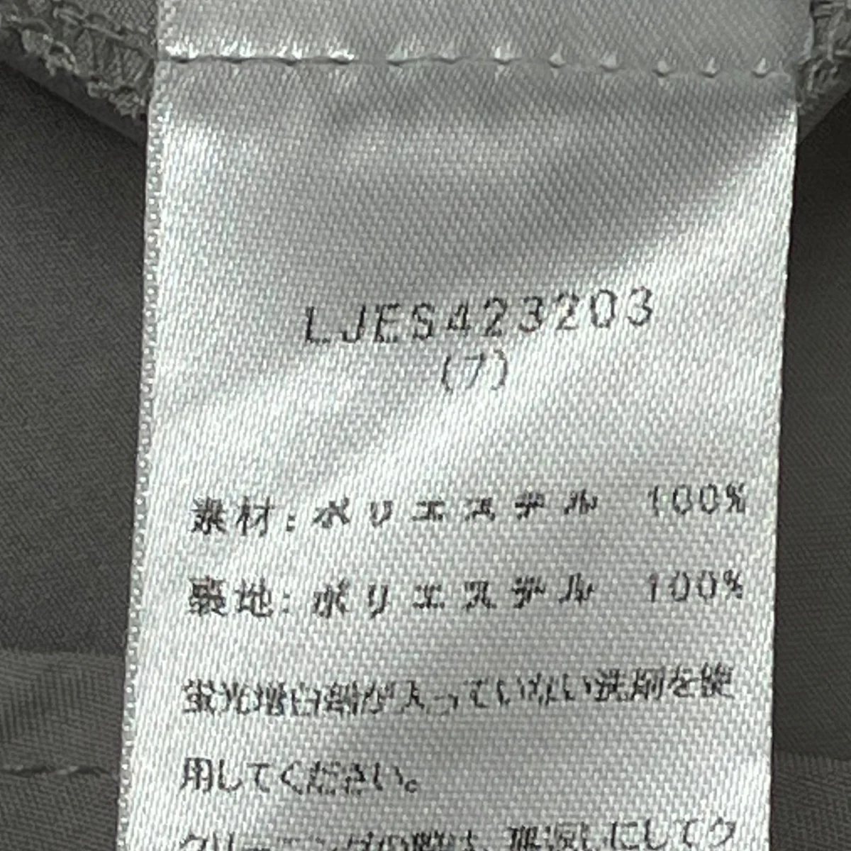 スパンコールワンピースLJES423203 - Image 8
