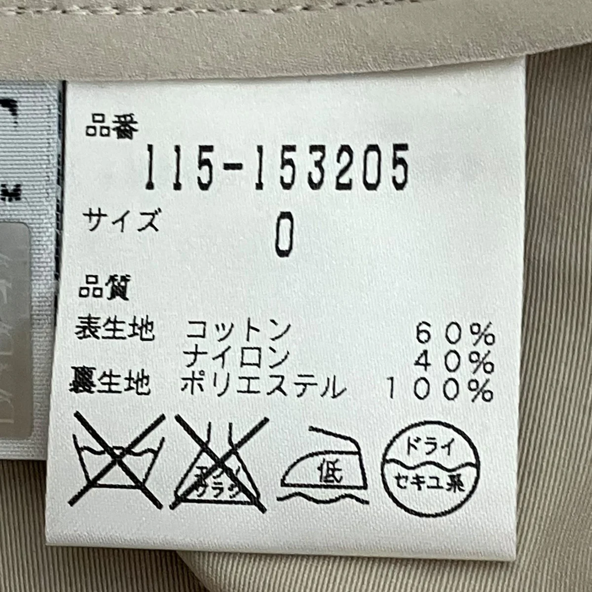 コート - Image 7
