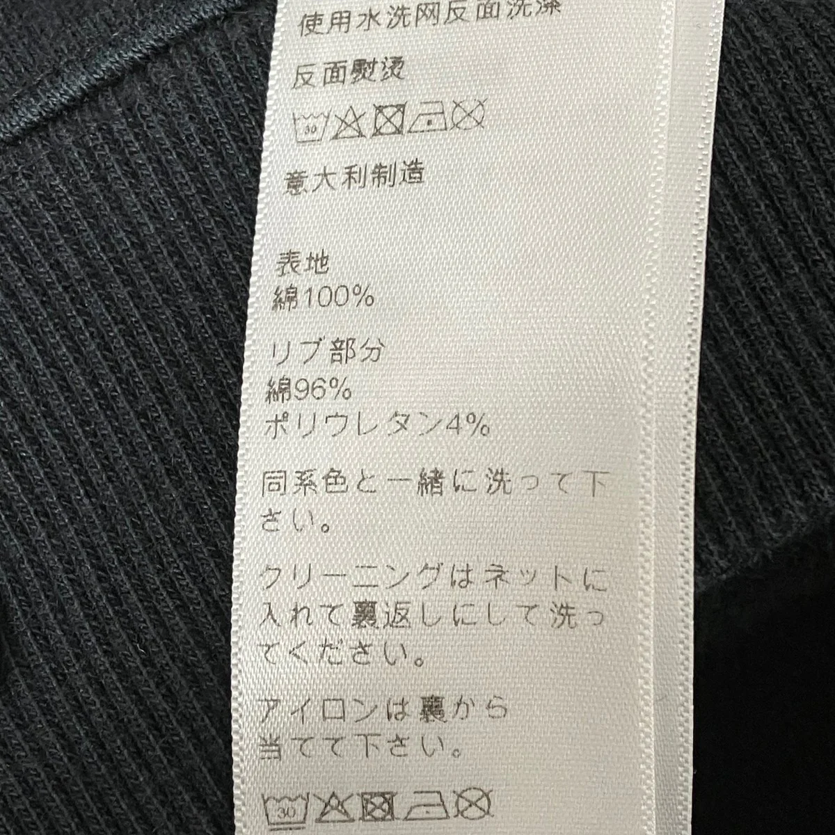 カーディガン2Y672670Q - Image 6