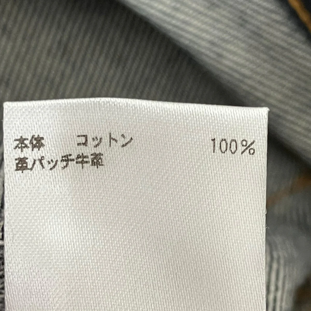 デニムパンツ7914-299-0338 - Image 7