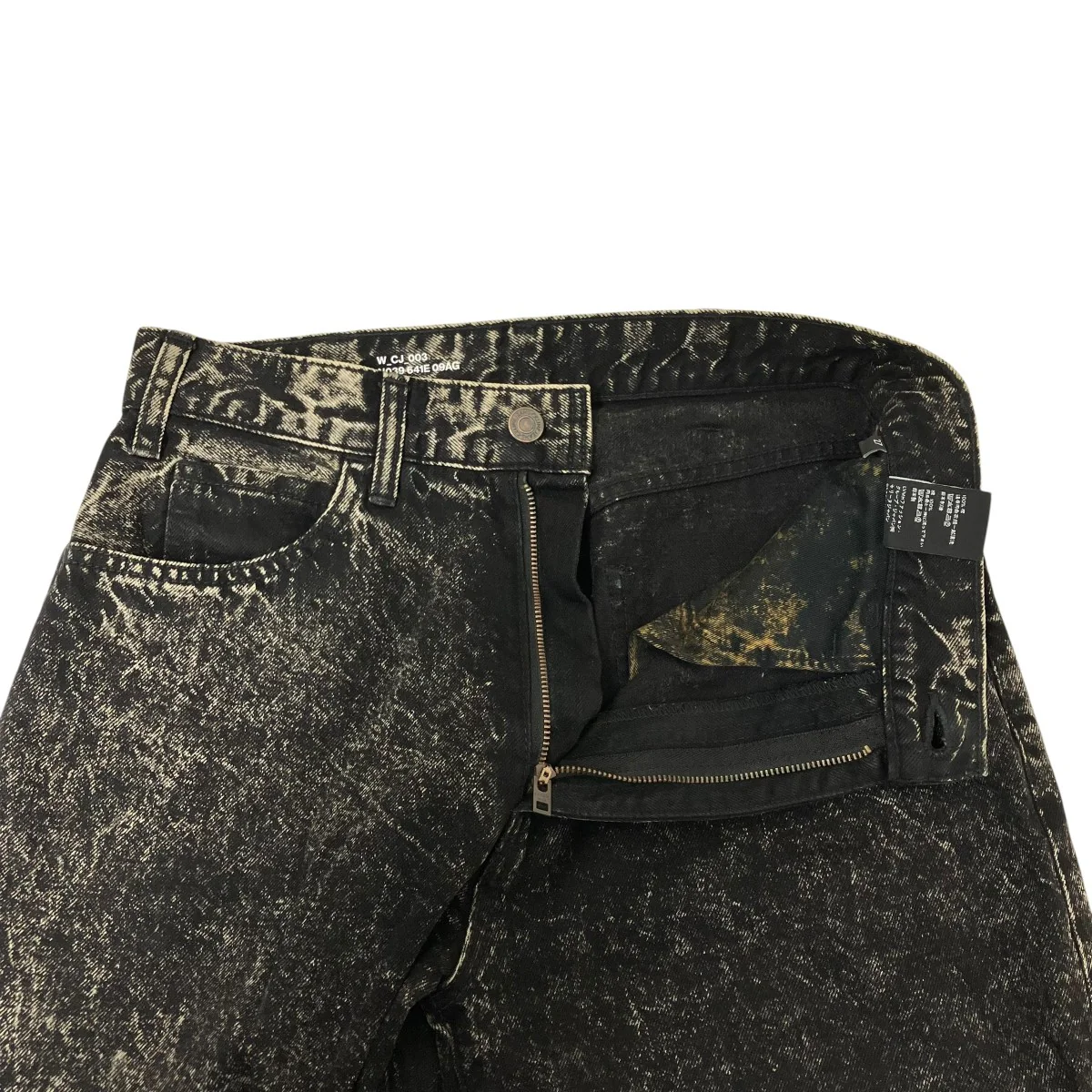 デニムパンツ - Image 4