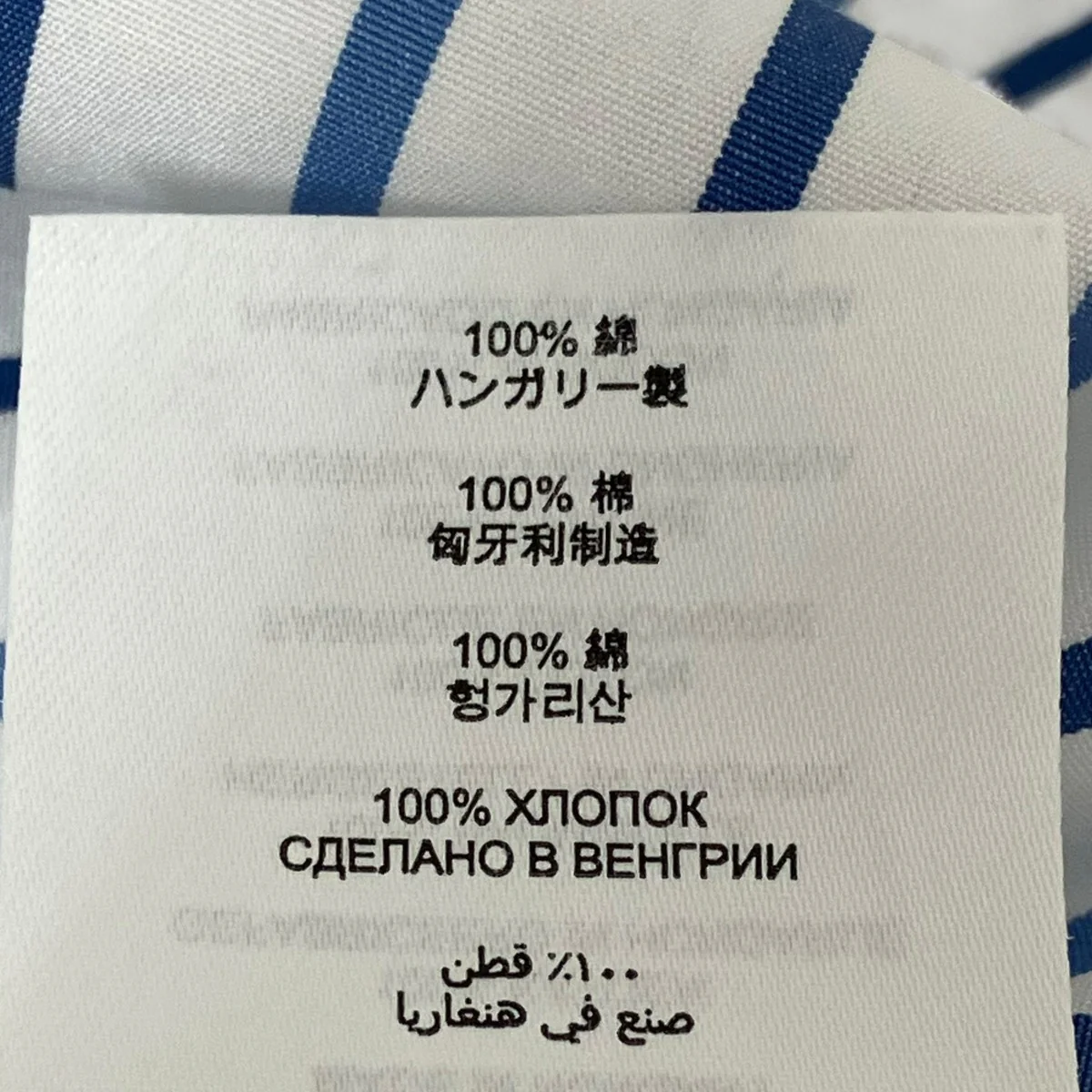 24SSストライプシャツ - Image 7