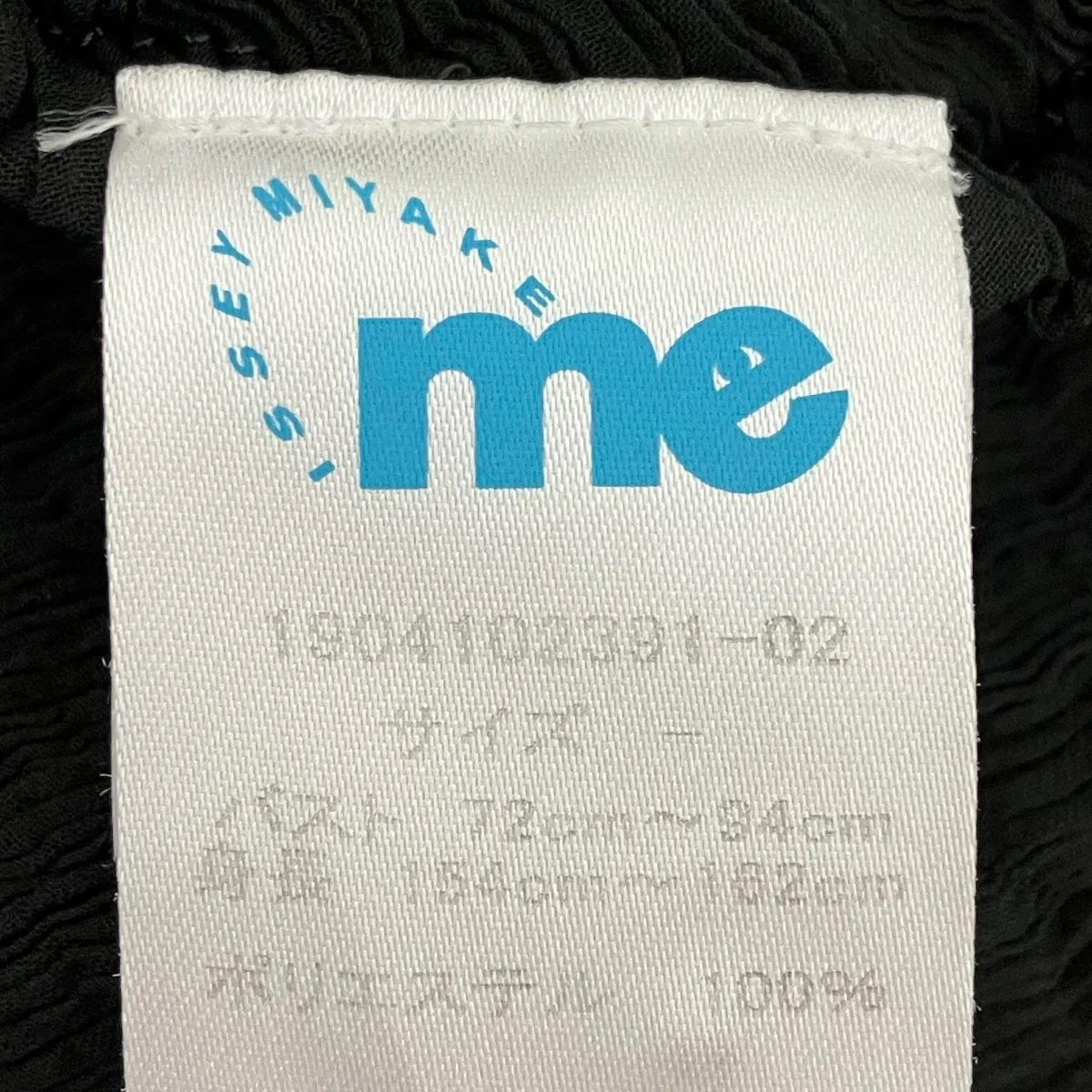 シワ加工ブラウス1904102391-02 - Image 7