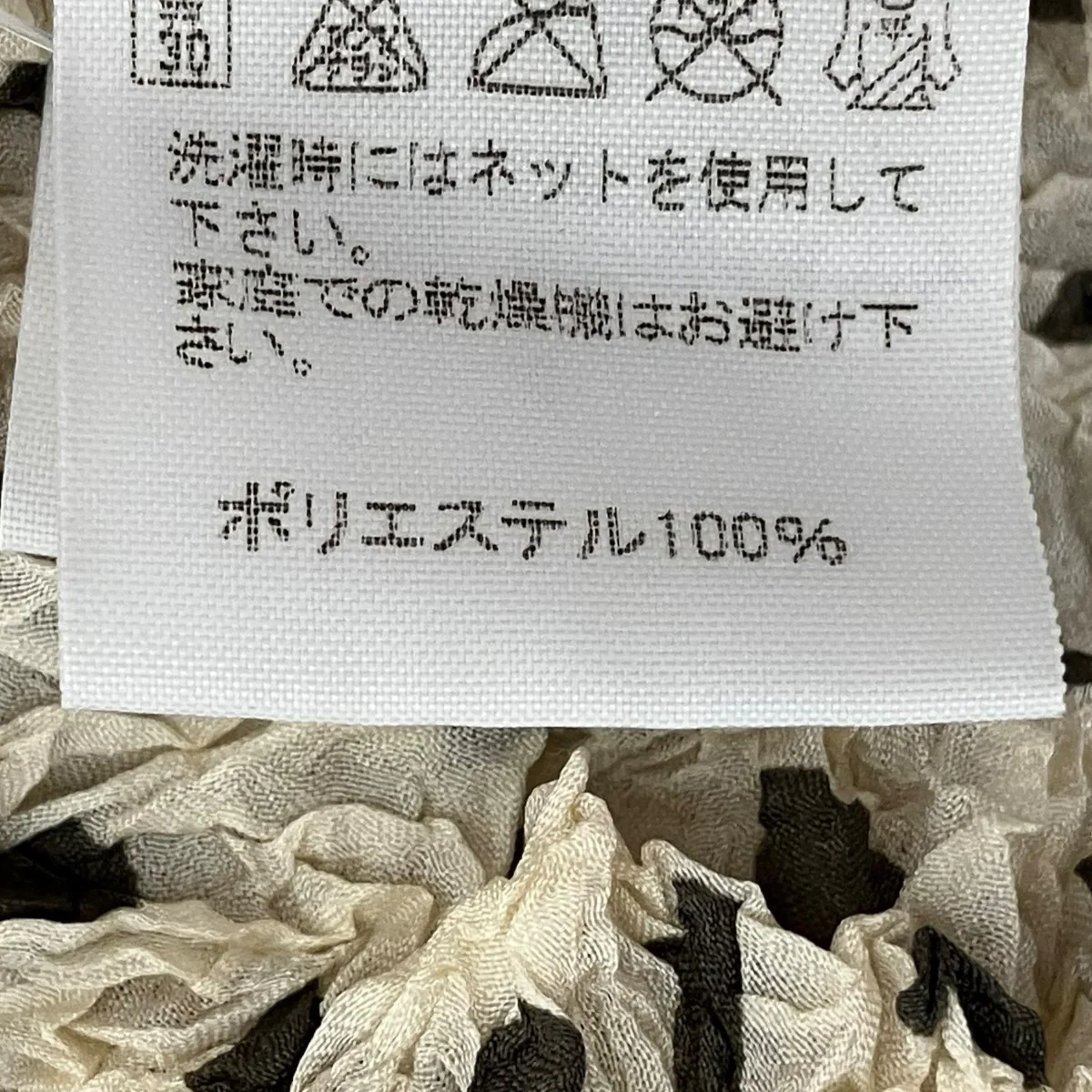 ドット柄ノースリーブカットソーIM24FJ531 - Image 6