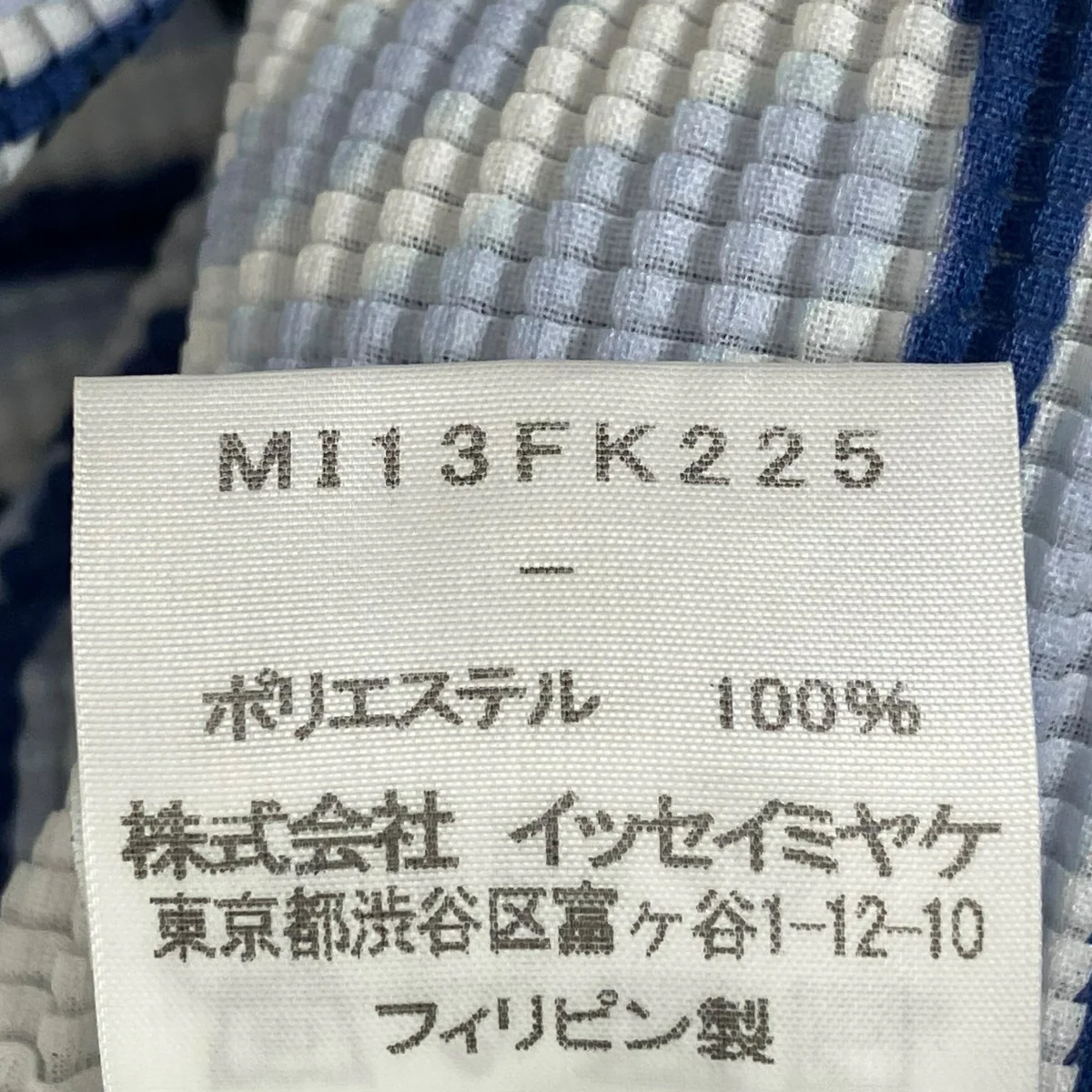 半袖カットソーMI13FK225 - Image 6