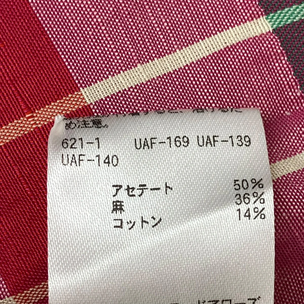 ノースリーブワンピース6526-299-0991 - Image 7