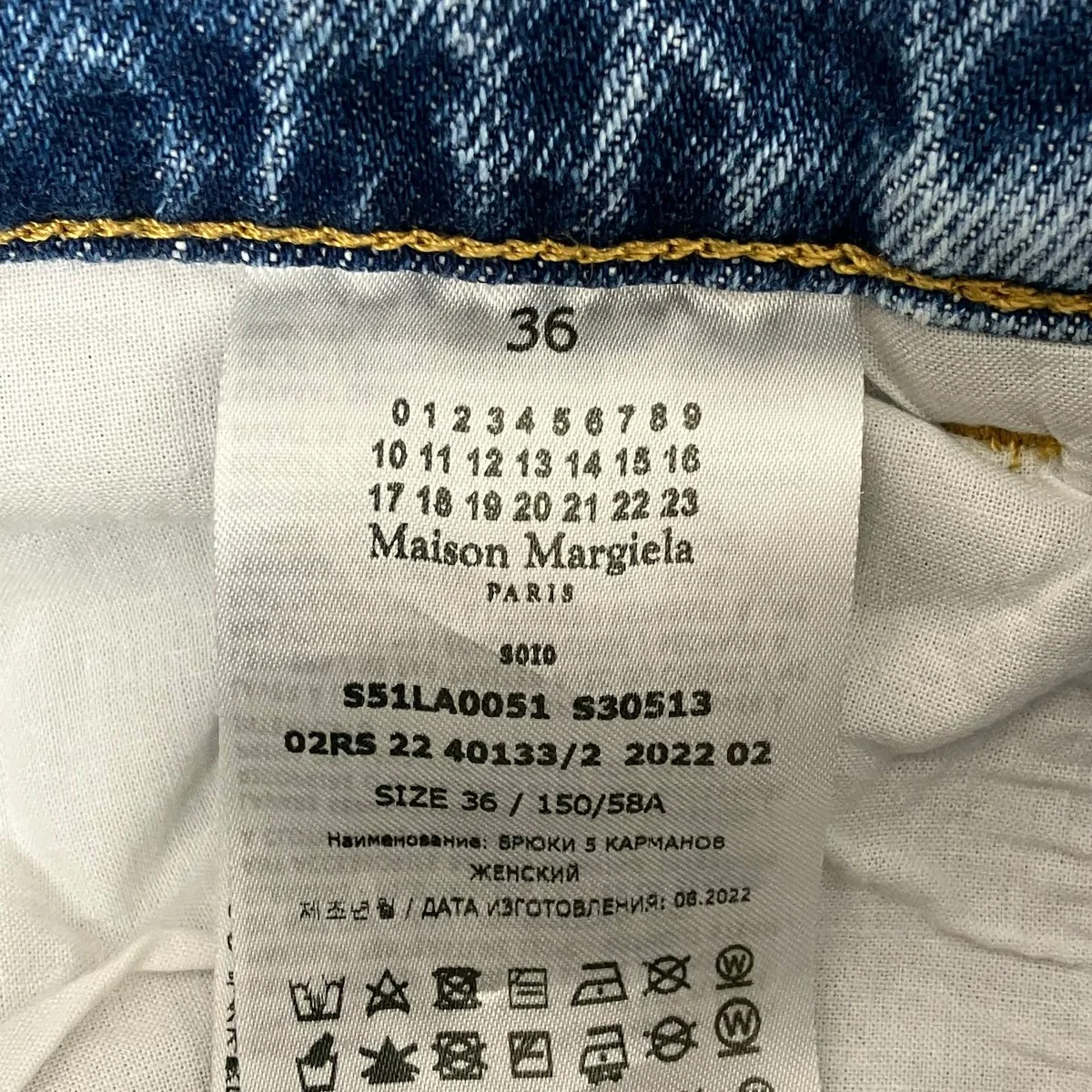 デニムパンツS51LA0051 - Image 7