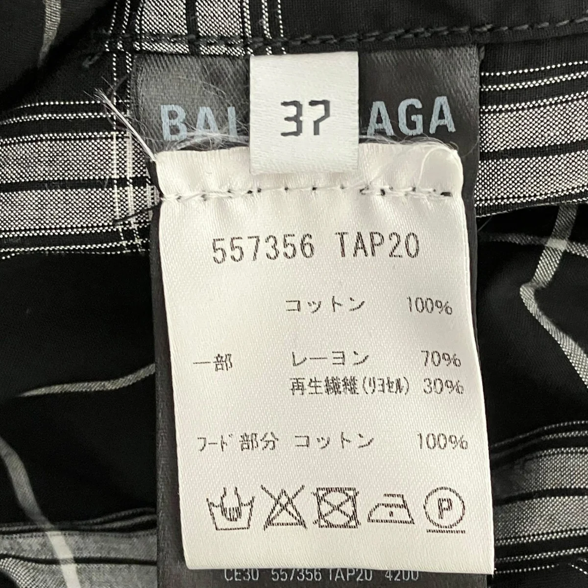 ベスト付きシャツ557356 - Image 6