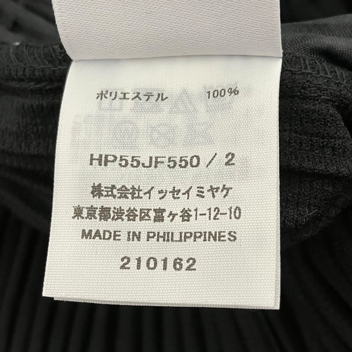 パンツHP55JF550 - Image 7
