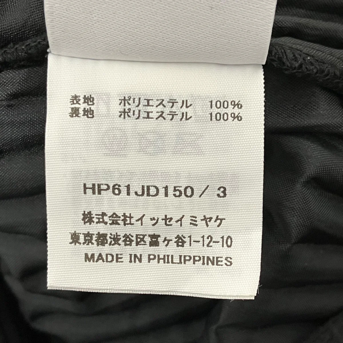 26SSTAILORED PLEATS 1ダブルジャケットHP61JD150 - Image 7