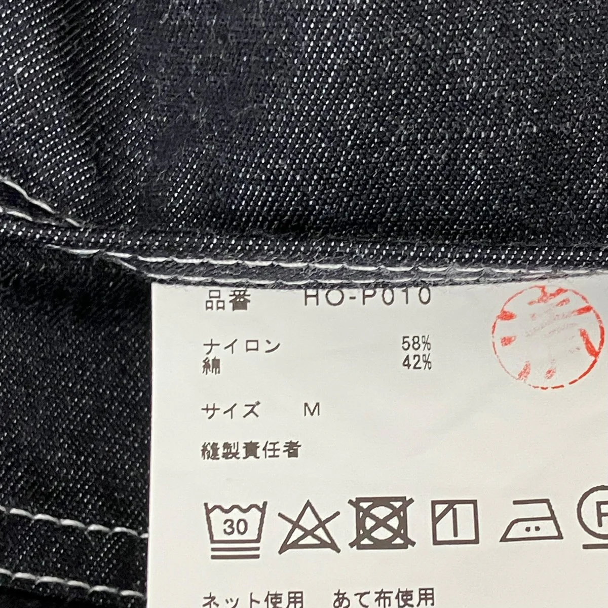 25SSデニムハーフパンツHO-P010 - Image 6