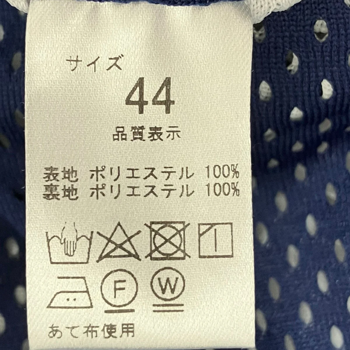 24SSpoly mesh standardパンツ - Image 7