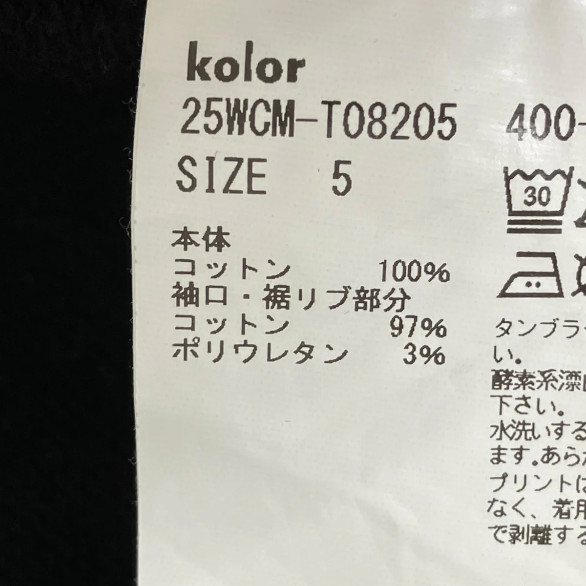 パーカー25WCM-T08205 - Image 6