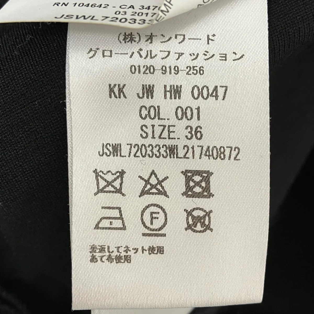スカートjswl720333wl21740872 - Image 6