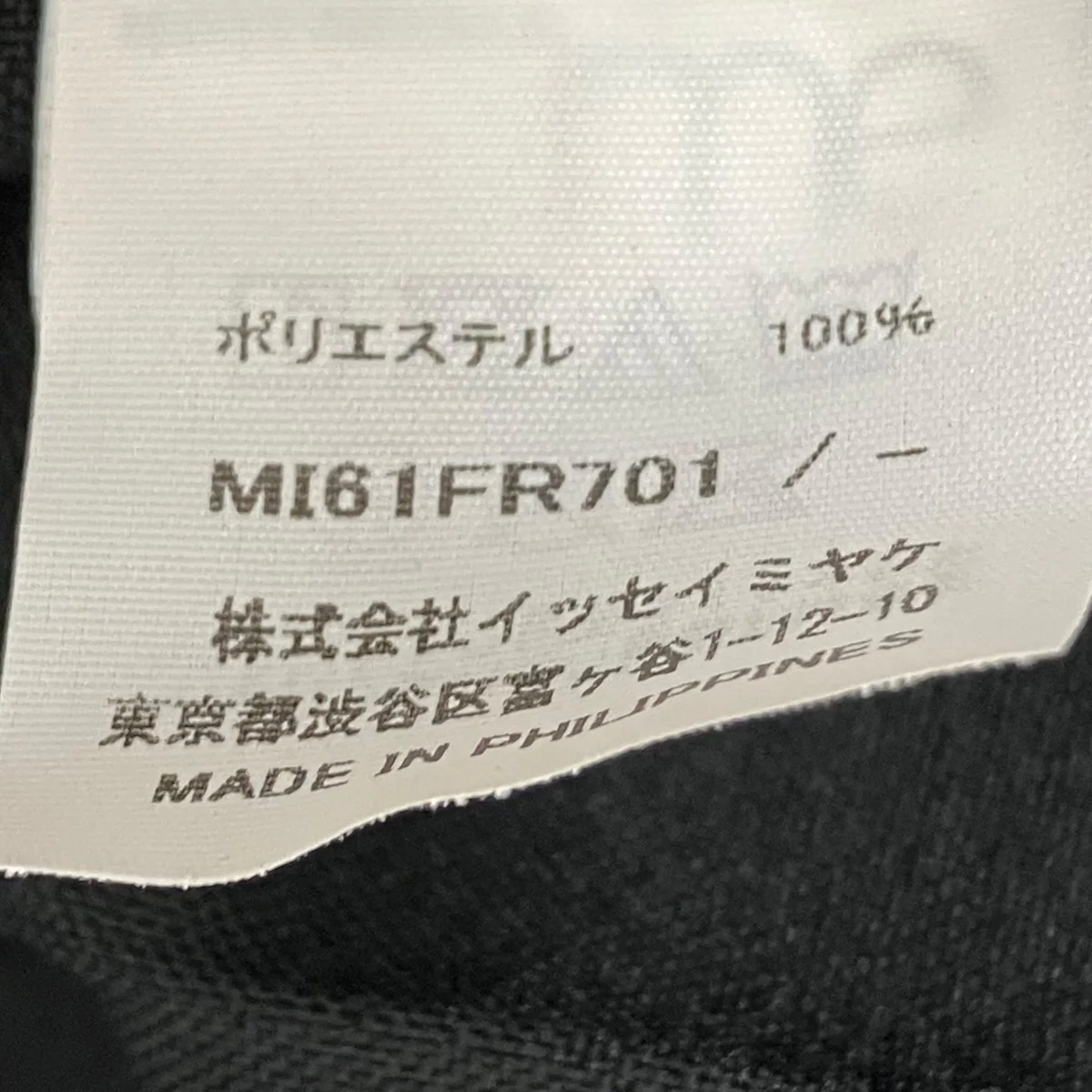 ZIG ZAG PLEATSノースリーブブラウスMI61FR701 - Image 6