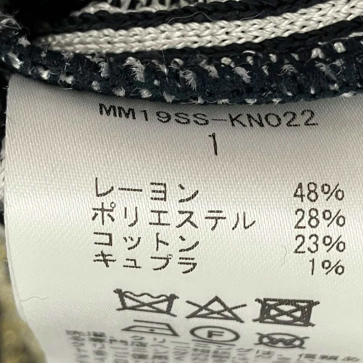 ワンピースMM19SS-KN022 - Image 6