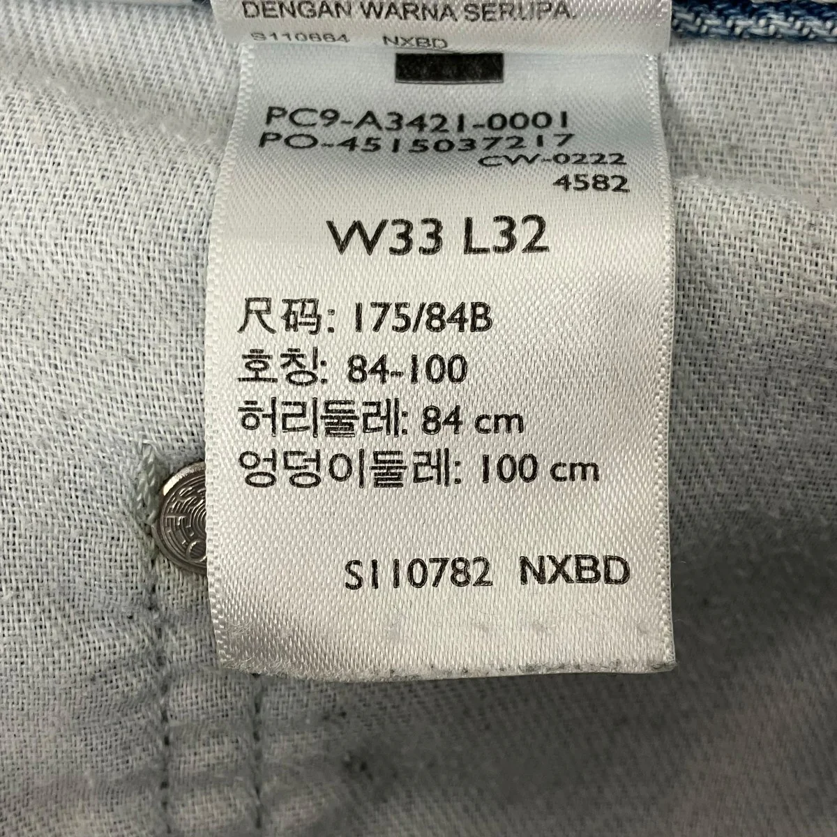 Silver Tabデニムパンツ - Image 7