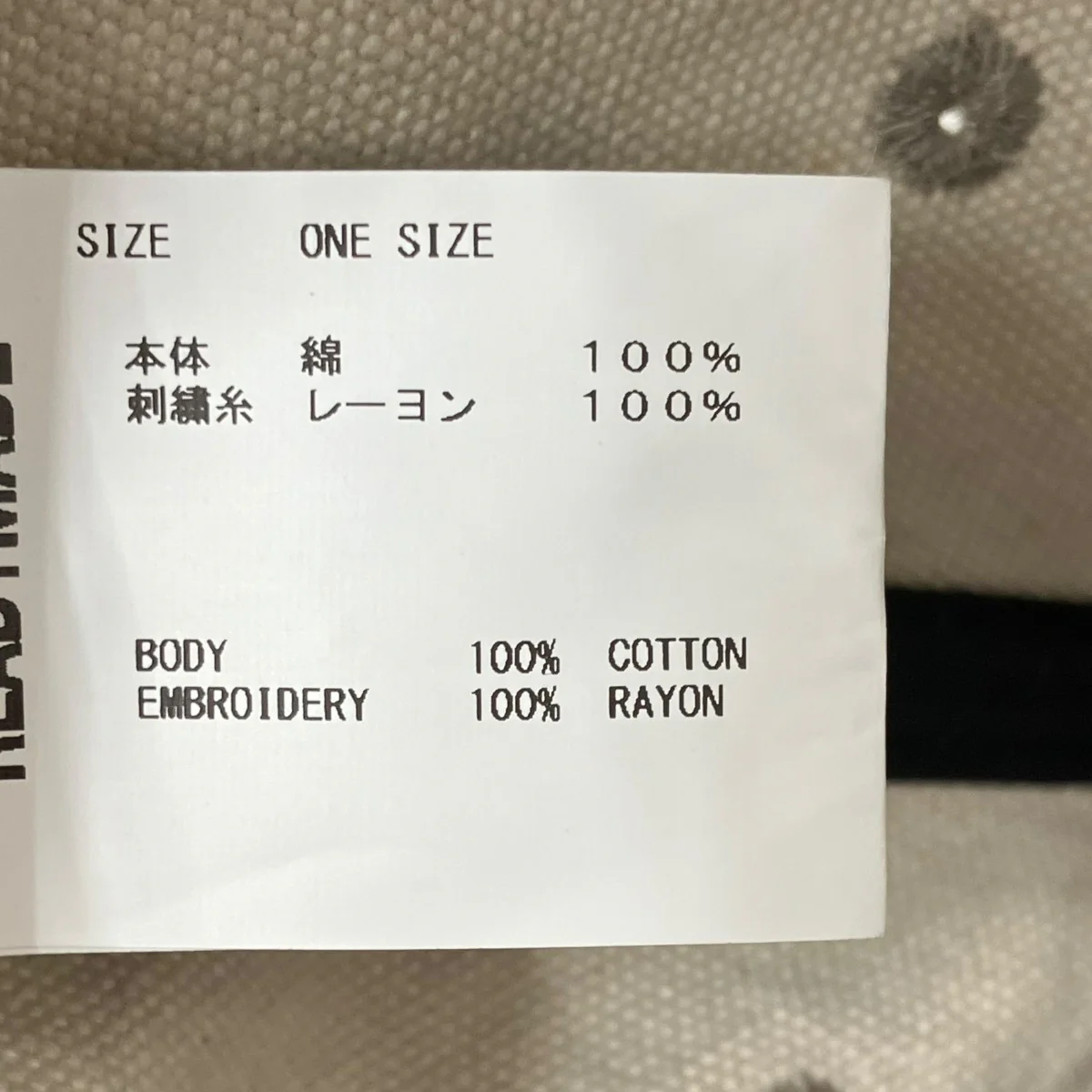 キャップ - Image 9