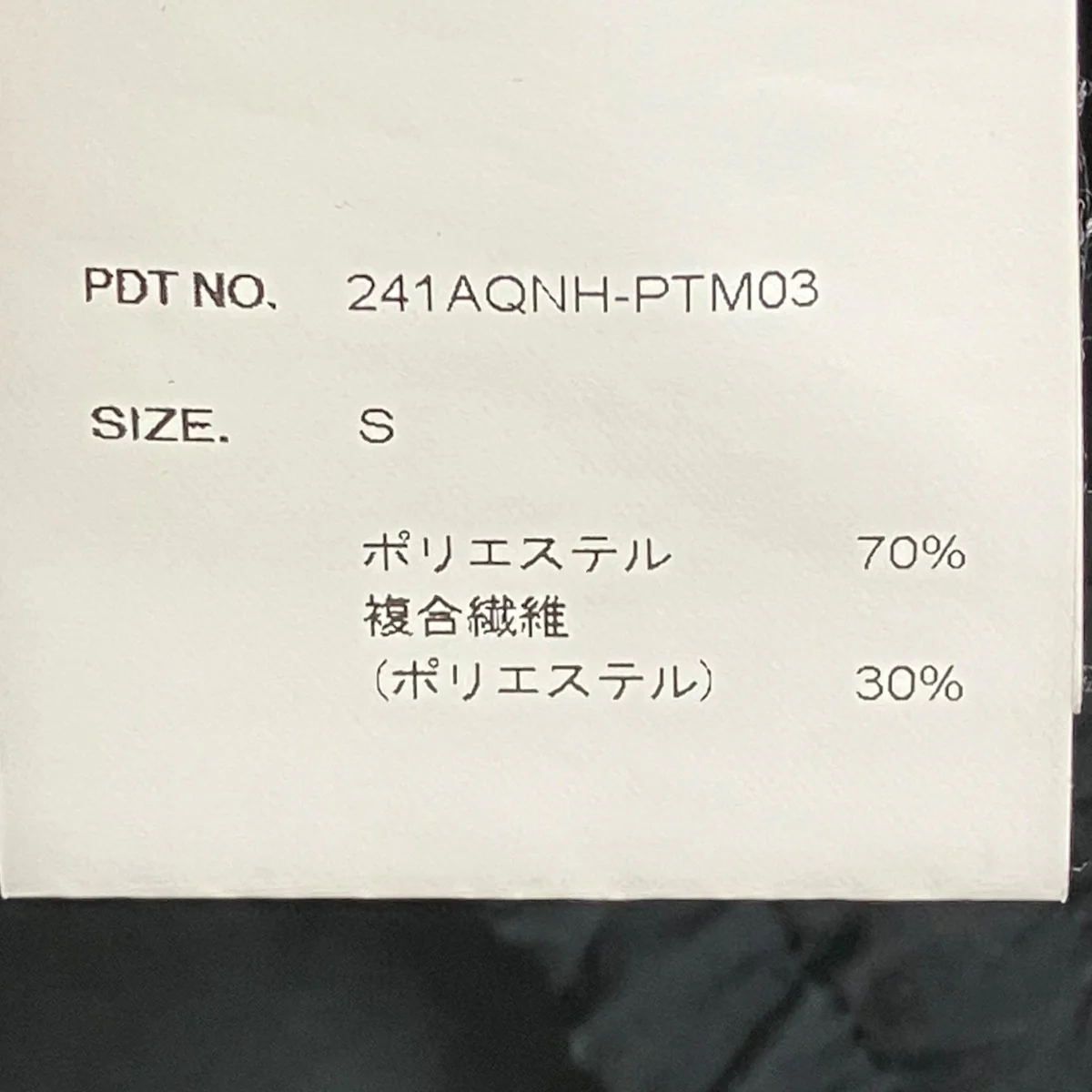 パンツ241AQNH-PTM03 - Image 7
