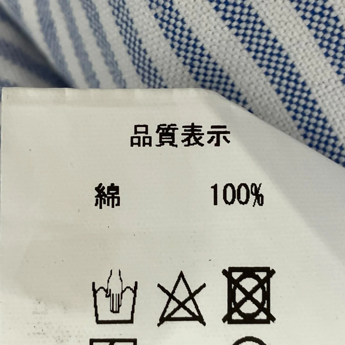 STRIPED OXFORD BD SHIRTボタンダウンストライプシャツ - Image 7