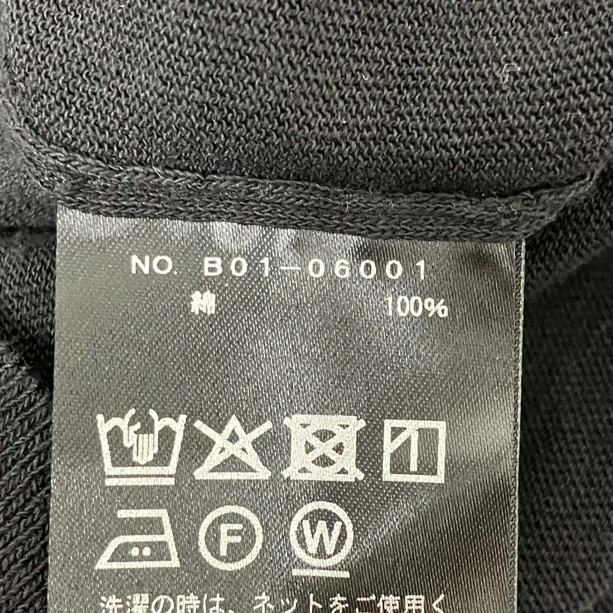 薄手ニットB01-06001 - Image 6